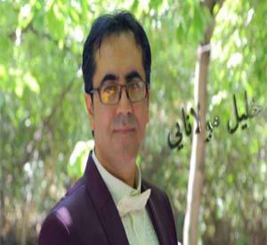 خلیل مولانایی سروه
